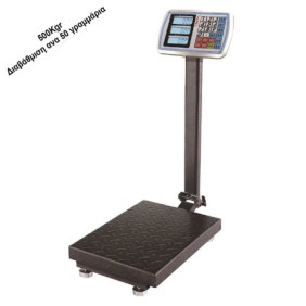 ΖΥΓΑΡΙΑ ΠΛΑΣΤΙΓΓΑ TCS 500KG 50Gr  Διαβαθμιση ανα 50 γραμμαρια - T500-50 - OEM