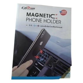 Μαγνητική Βάση Κινητών CarSun C1552/ Magnetic Phone Holder για Αυτοκίνητα OEM
