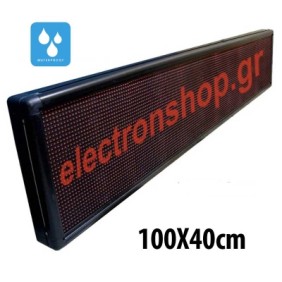 100x40cm Κόκκινη Πινακίδα LED WiFI αδιάβροχη  - ALIBAY - ΜΟΝΗΣ ΟΨΗΣ