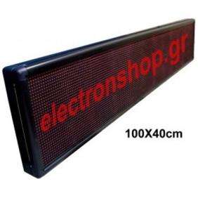 100x40cm WiFi Κόκκινη- Αδιάβροχη διπλής όψεως πινακίδα LED  κυλιόμενων μηνυμάτων  - OEM